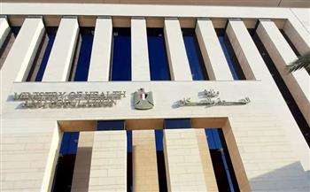  وزارة الصحة تستقبل 7.3 آلاف مكالمة على الخط الساخن 105 خلال أبريل 2026
