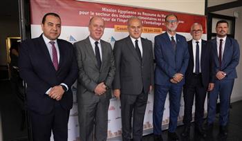   بعثة الصناعات الغذائية إلى المغرب تختتم أعمالها وتفتح آفاق تعاون جديدة