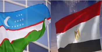   مصر وأوزبكستان تبحثان إقامة مناطق استثمارية مشتركة في الحافلات والأدوية والمنسوجات