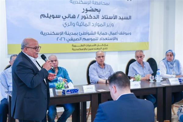 نقابة المهندسين بالاسكندرية تستقبل وزير الري بنادي المهندسين