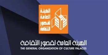   عروض فنية ومسرحية وملتقى أدبي.. تعرف على أجندة قصور الثقافة هذا الأسبوع