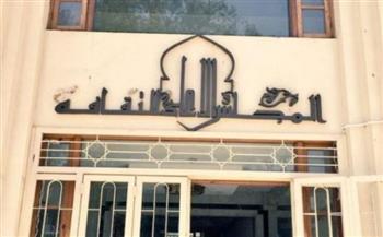 الأعلى للثقافة يجتمع اليوم.. وموعد التصويت على جوائز الدولة لم يتحدد بعد