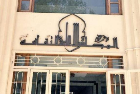 الأعلى للثقافة يجتمع اليوم.. وموعد التصويت على جوائز الدولة لم يتحدد بعد