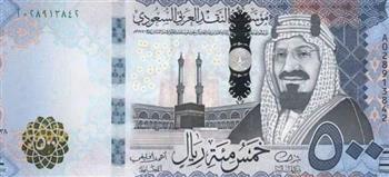 استقرار سعر الريال السعودي أمام الجنيه اليوم