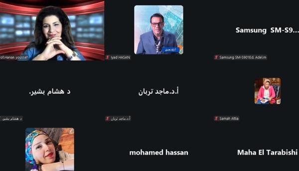 المنظمة العربية للحوار والتعاون الدولي تطلق "الشباب والإعلام الرقمي.. قراءة تحليلية"
