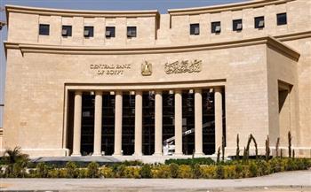 البنك المركزي: زيادة لافتة في تحويلات المصريين بالخارج خلال 2025-2026