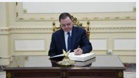  وزير الداخلية يهنئ الإمام الأكبر بالعام الهجري الجديد
