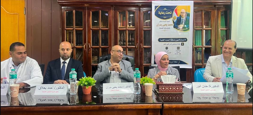 صحة الإسكندرية تستعرض  مؤشرات اداء منطقة الجمرك الطبية، رأس التين و الأنفوشي