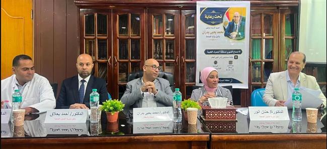 صحة الإسكندرية تستعرض  مؤشرات اداء منطقة الجمرك الطبية، رأس التين و الأنفوشي