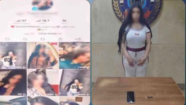 القبض على صانعة محتوى بالتجمع لقيامها ببث فيديوهات خادشة