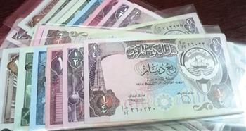 كم سجل الدينار الكويتي اليوم؟ أحدث الأسعار في البنوك
