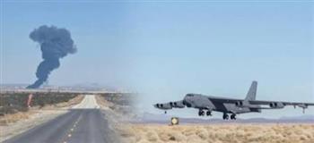   أمريكا: مقتل 8 عسكريين في تحطم قاذفة أمريكية من طراز بي-52 بعد إقلاعها في كاليفورنيا