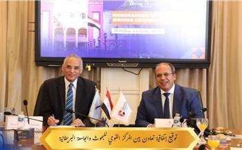 شراكة استراتيجية بين المركز القومي للبحوث والجامعة البريطانية لتعزيز الابتكار
