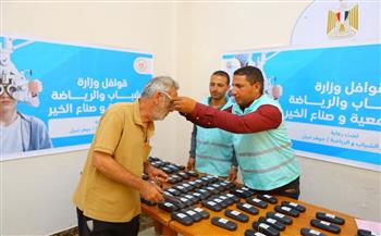   صناع الخير تشارك في قوافل وزارة الشباب والرياضة بالعريش وتوزع نظارات طبية