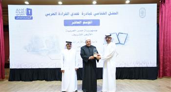   وكيل الأزهر ومدير مبادرات محمد بن راشد يكرّمان سفير الإمارات في ختام حفل تحدي القراءة العربي