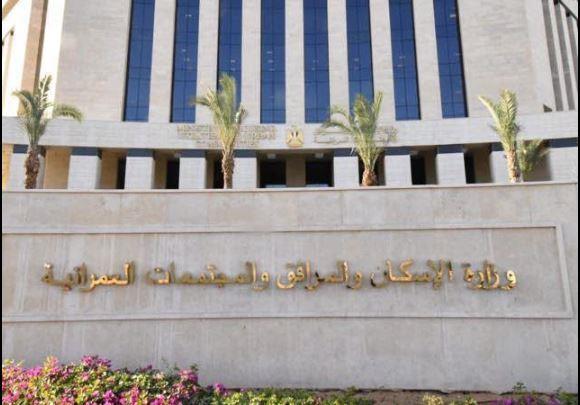 وزيرة الإسكان تصدر 12 قرارا لإزالة تعديات ومخالفات بناء بالساحل الشمالي