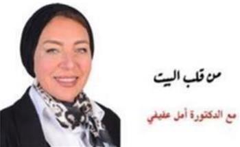 من قلب البيت