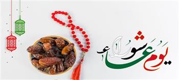   الإفتاء تحسم الجدل حول الجمع بين كفارة اليمين وصيام عاشوراء