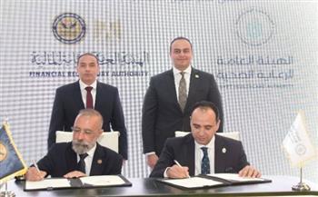رئيس هيئة الرعاية الصحية يشهد توقيع بروتوكول تعاون مع الهيئة العامة للرقابة المالية