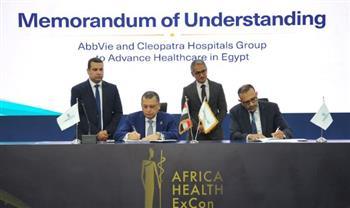 هيئة الشراء الموحد: المتغيرات والاضطرابات العالمية الراهنة غيرت من شكل الأولويات الصحية