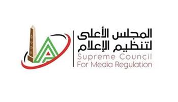 المجلس الأعلى للإعلام يتلقى شكوى جديدة من حسام حسن ضد رضا عبدالعال