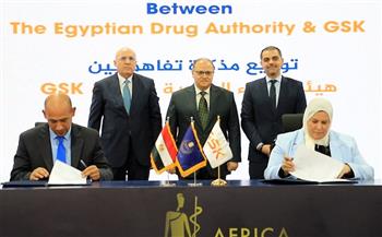   هيئة الدواء وشركة GSK توقعان مذكرة تفاهم على هامش مؤتمر صحة أفريقيا