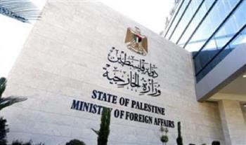 الخارجية الفلسطينية: إحراق مسجدين شمال رام الله جريمة إرهابية تستهدف المقدسات