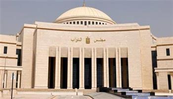 مجلس النواب يناقش الموازنة الجديدة وحزمة تشريعات ضريبية واتفاقية لدعم محطات الصرف الصحي