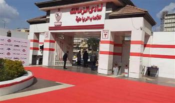 وزارة الرياضة تعلن تخصيص أرض جديدة لنادي الزمالك
