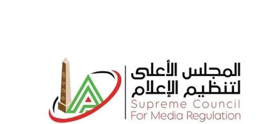 الأعلى للإعلام يتلقى خطابًا من المهن التمثيلية يشيد بدوره في الحفاظ على مكانة الفنان المصري