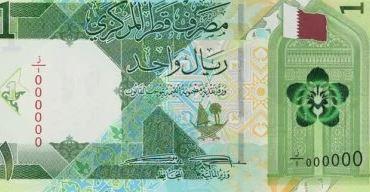 الريال القطرى اليوم.. آخر تحديثات سوق الصرف