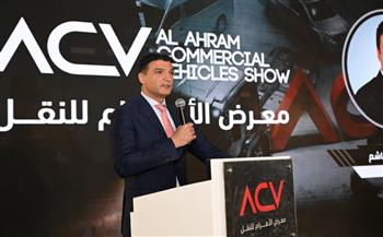   وزير الصناعة يشارك بفعاليات افتتاح النسخة الثالثة من معرض الأهرام لسيارات النقل 2026 