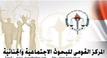 المركز القومي للبحوث الاجتماعية والجنائية ينظم ندوة "مواجهة تحديات البطالة"بمحافظة الغربية