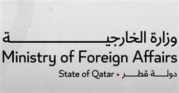   قطر ترحب بتوقيع الولايات المتحدة وإيران على مذكرة التفاهم بشأن معالجة القضايا العالقة