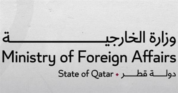 قطر ترحب بتوقيع الولايات المتحدة وإيران على مذكرة التفاهم بشأن معالجة القضايا العالقة