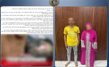   القبض على أب وزوجته بعد الاعتداء على نجلتهما بكفر الشيخ