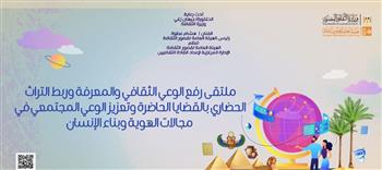   غدا.. قصور الثقافة تطلق ثاني مجموعات البرنامج التدريبي "تعزيز الدور الثقافي والتربوي" 