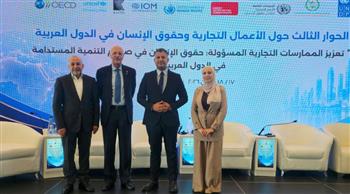 المجلس القومي لحقوق الإنسان يطرح في عمّان مبادرتين عربيتين لتعزيز الاستثمار