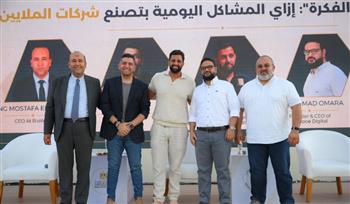 الجلسة السابعة لفعاليات قمة ستارت تناقش "رحلة البحث عن الفكرة"