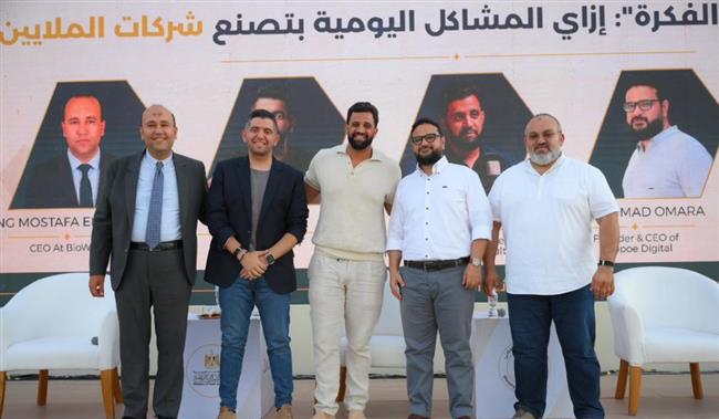 الجلسة السابعة لفعاليات قمة ستارت تناقش "رحلة البحث عن الفكرة"