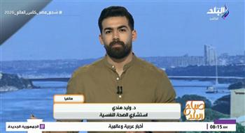"ما تاخدش الشغل معاك البيت".. استشاري يكشف سر الحفاظ على الصحة النفسية