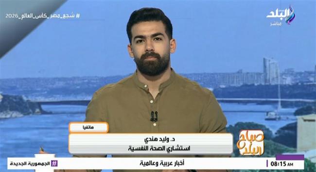 "ما تاخدش الشغل معاك البيت".. استشاري يكشف سر الحفاظ على الصحة النفسية