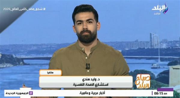 "ما تاخدش الشغل معاك البيت".. استشاري يكشف سر الحفاظ على الصحة النفسية