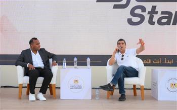 الجلسة الثامنة لقمة ستارت تناقش أهم المعايير الواجب توافرها في رائد الأعمال