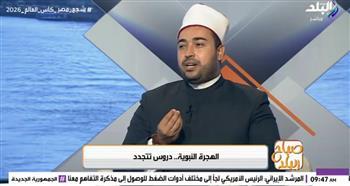 كيف تغير حياتك في العام الهجري الجديد ؟.. نصائح مهمة