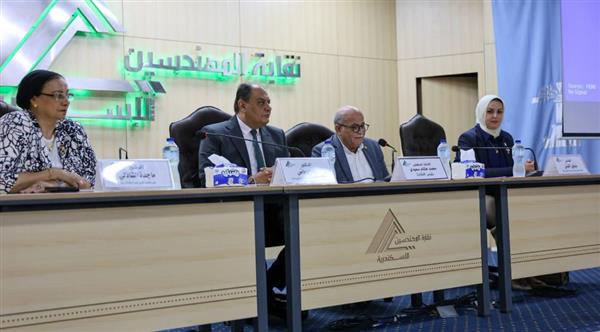 "المبادرة الوطنية للمشروعات الخضراء الذكية" بنقابة المهندسين بالاسكندرية