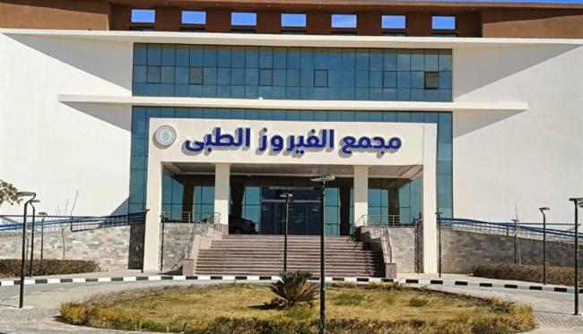 «الرعاية الصحة»: 8 مليارات جنيه حجم استثمارات الدولة في المجمعات الطبية