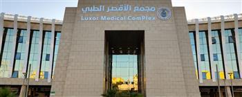 الرعاية الصحية: تقديم أكثر من 15.5 مليون خدمة بالمجمعات الطبية
