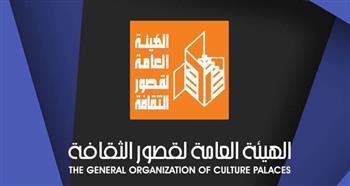   قصور الثقافة تقدم 17 عرضا ضمن الموسم المسرحي بإقليم القاهرة الكبرى