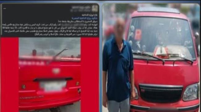 ضبط سائق ميكروباص بالإسكندرية لتقاضي أجرة مخالفة وعدم حمله رخصة قيادة
